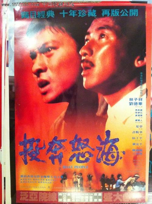 大学学校成绩单怎么查询